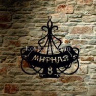 Адресная табличка "Диво", 500 мм