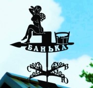 Флюгер «Лось», малый 600 мм